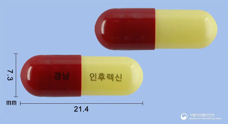인후렉신캡슐(은교산) 앞뒤 사진 (빨간색 캡슐, 각인 경남 인후렉신)