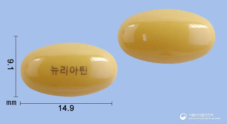 뉴리아틴연질캡슐(콜린알포세레이트) 앞뒤 사진 (갈색 캡슐, 각인 뉴리아틴)