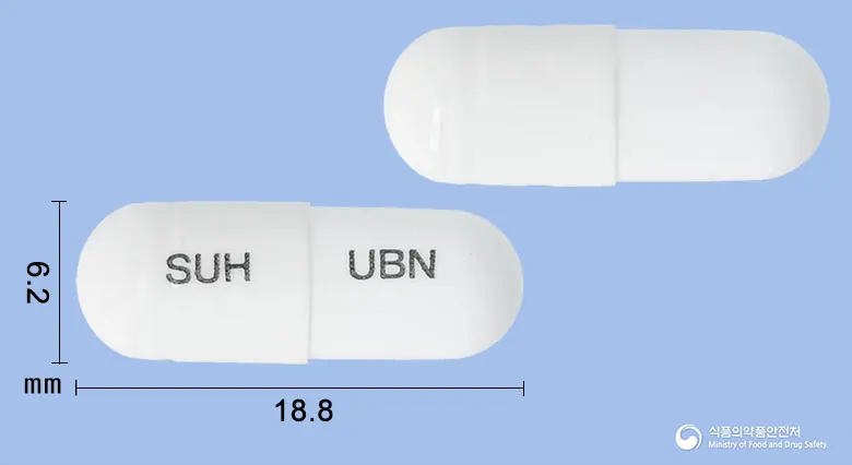 우비나캡슐 앞뒤 사진 (흰색 캡슐, 각인 SUH UBN)