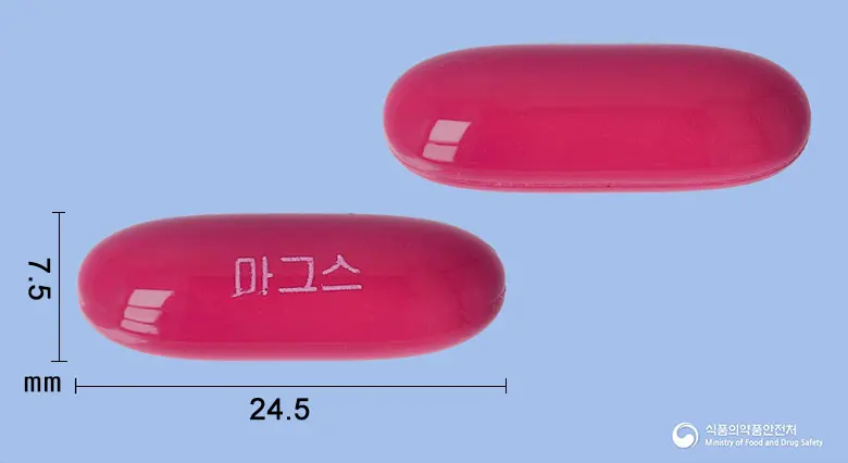 마그스연질캡슐 앞뒤 사진 (자주색 캡슐, 각인 마그스)