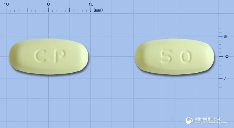 클라로드정500mg(클래리트로마이신) 앞뒤 사진 (노란색 타원형, 각인 CP / 50)