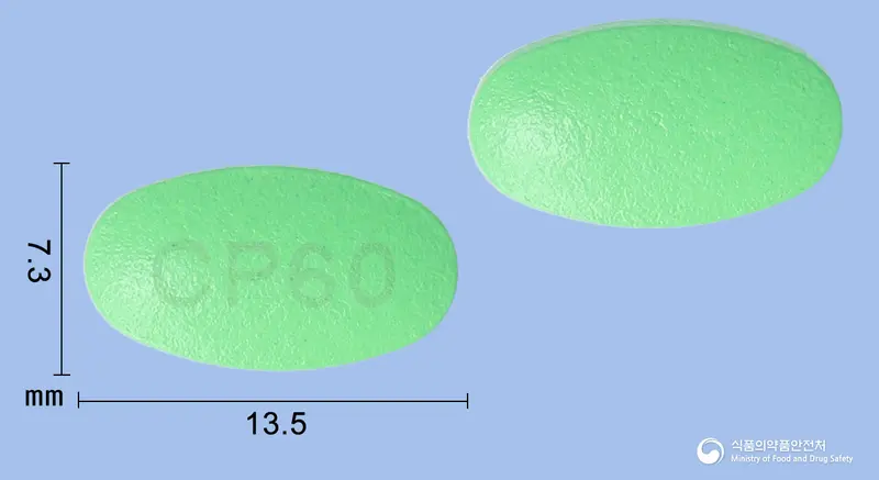 유티린정60mg(애엽95%에탄올연조엑스(20→1)) 앞뒤 사진 (연두색 타원형, 각인 CP60)