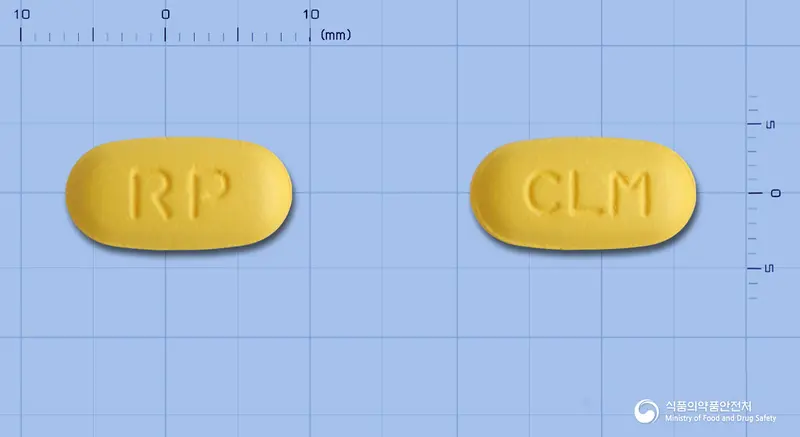 알피클래리정250mg(클래리트로마이신) 앞뒤 사진 (노란색 타원형, 각인 RP / CLM)