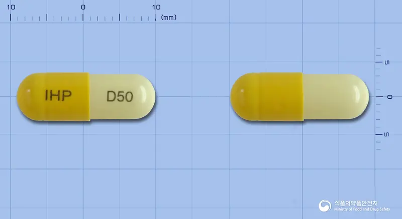 디아렌캡슐(디아세레인) 앞뒤 사진 (노란색 캡슐, 각인 IHP D50)