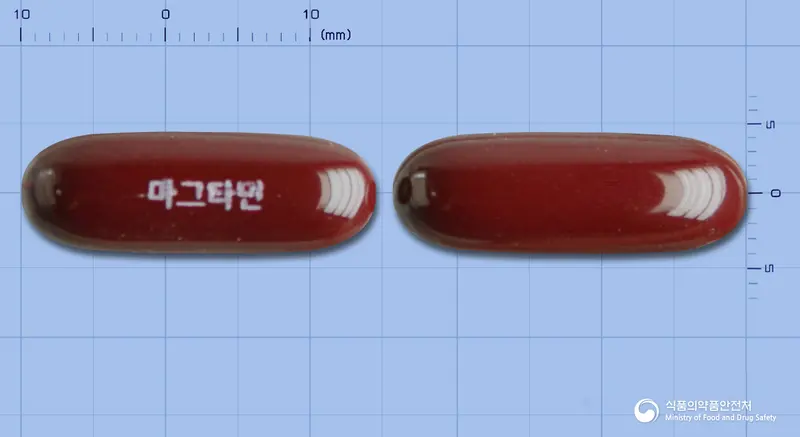 마그타민연질캡슐(수출용) 앞뒤 사진 (갈색 캡슐, 각인 마그타민)