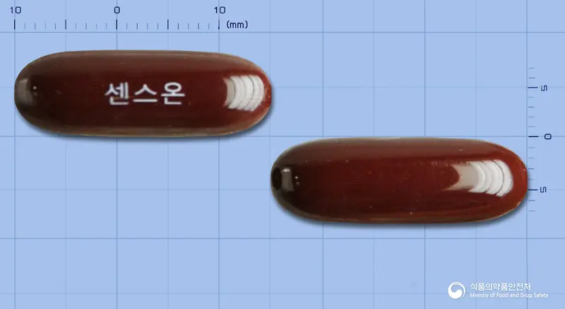 센스온연질캡슐 앞뒤 사진 (갈색 캡슐, 각인 센스온)