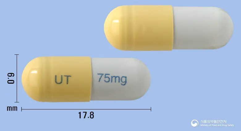 타미셀바캡슐75밀리그램(오셀타미비르인산염) 앞뒤 사진 (노란색 캡슐, 각인 UT 75mg)