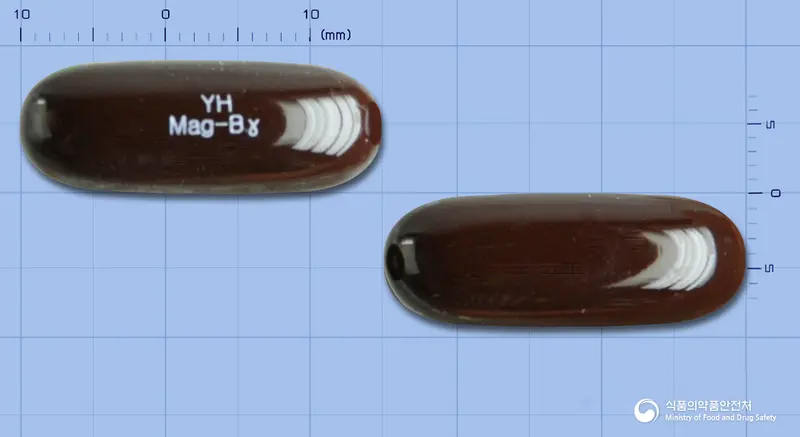 마그비감마연질캡슐 앞뒤 사진 (갈색 캡슐, 각인 YHMag-Bγ)