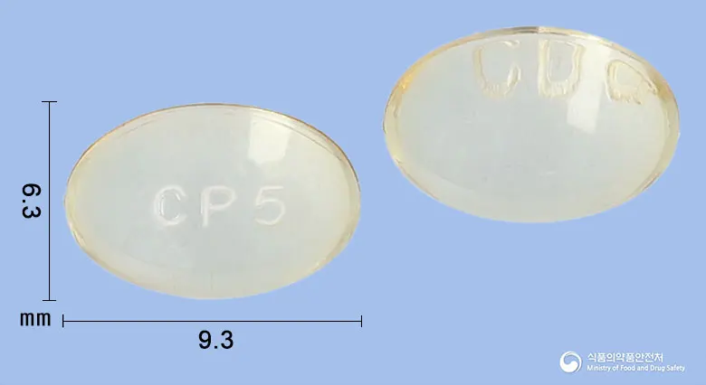 씨엠두타연질캡슐0.5mg(두타스테리드) 앞뒤 사진 (노란색·투명 캡슐, 각인 CP5)