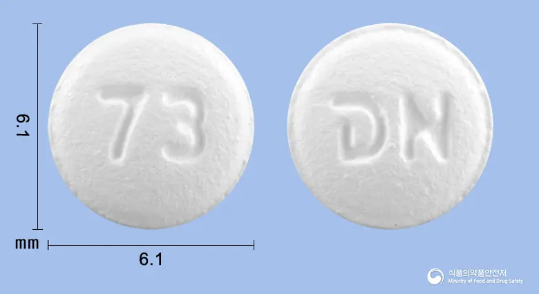 뉴비카정5/20mg 앞뒤 사진 (흰색 원형, 각인 73 / N)