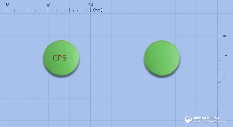 다비어정 앞뒤 사진 (연두색 원형, 각인 CP5)