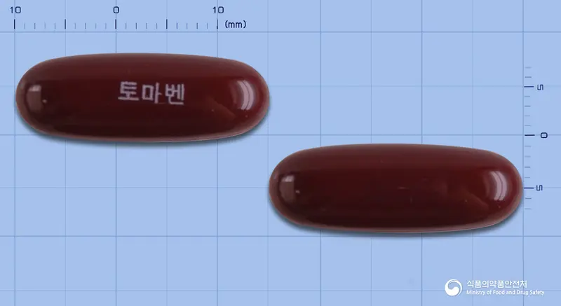 토마벤연질캡슐 앞뒤 사진 (갈색 캡슐, 각인 토마벤)