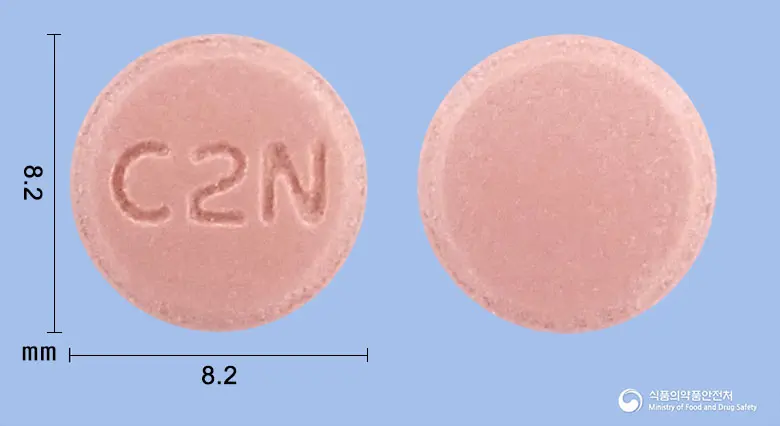 넥씨엘정20mg(에스오메프라졸마그네슘이수화물) 앞뒤 사진 (분홍색 원형, 각인 C2N)