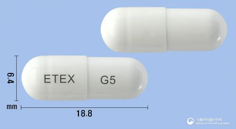 바실리포미스캡슐(바실루스리케니포르미스균) 앞뒤 사진 (흰색 캡슐, 각인 ETEX G5)