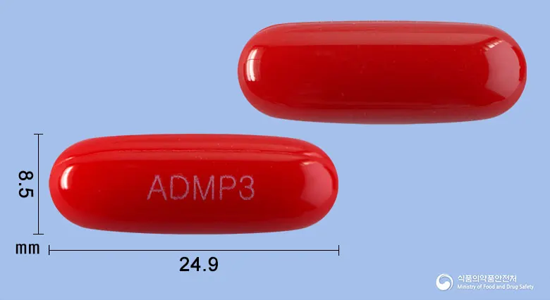 앤도민300프리미엄연질캡슐 앞뒤 사진 (빨간색 캡슐, 각인 ADMP3)