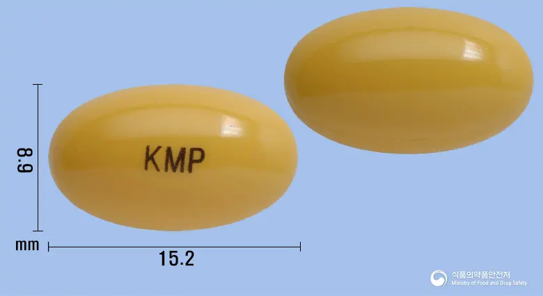 콜리아센연질캡슐(콜린알포세레이트) 앞뒤 사진 (갈색 캡슐, 각인 KMP)