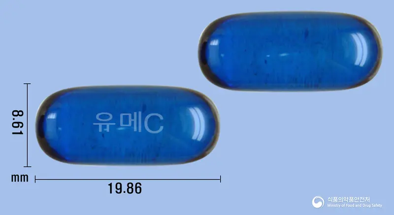 유메코프연질캡슐 앞뒤 사진 (파란색·투명 캡슐, 각인 유메C)