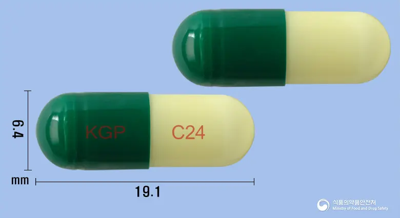 엘도스인캡슐(에르도스테인) 앞뒤 사진 (초록색 캡슐, 각인 KGP C24)
