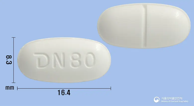 테르탄정80mg(텔미사르탄) 앞뒤 사진 (흰색 타원형, 각인 N80)