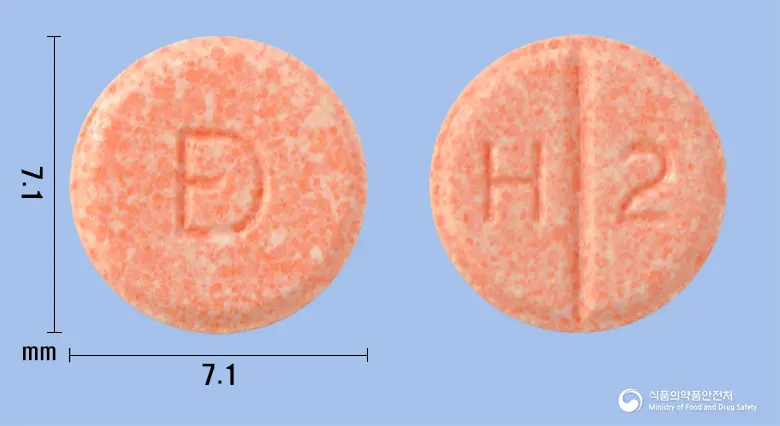 하이소린정2mg(테라조신염산염수화물) 앞뒤 사진 (분홍색 원형, 각인 H 2)