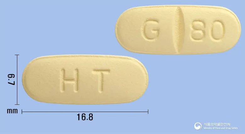 가오브릭정80mg(페북소스타트) 앞뒤 사진 (노란색 장방형, 각인 HT / G 80)