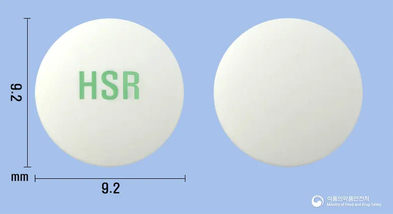 탐루신디서방정(탐스로신염산염) 앞뒤 사진 (흰색 원형, 각인 HSR)