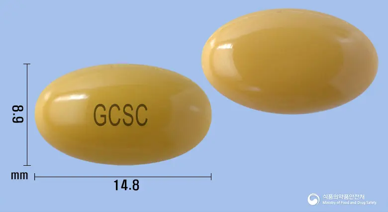 글리커버연질캡슐(콜린알포세레이트) 앞뒤 사진 (갈색 캡슐, 각인 GCSC)