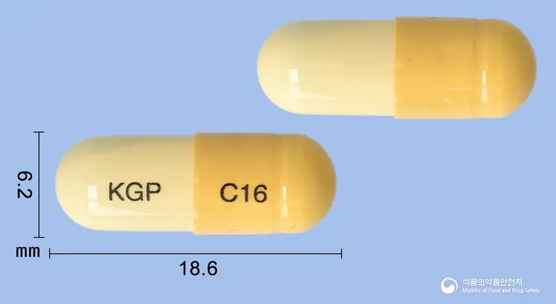 니자딘캡슐150밀리그램(니자티딘) 앞뒤 사진 (노란색 캡슐, 각인 KGP C16)