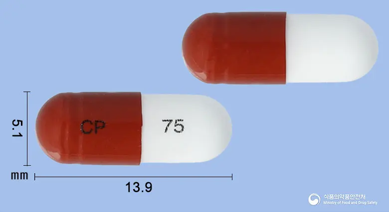 프렙시캡슐75mg(프레가발린) 앞뒤 사진 (갈색 캡슐, 각인 CP 75)
