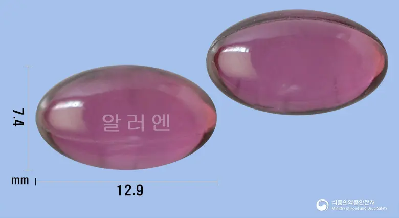 알러엔연질캡슐(세티리진염산염) 앞뒤 사진 (보라색·투명 캡슐, 각인 알러엔)