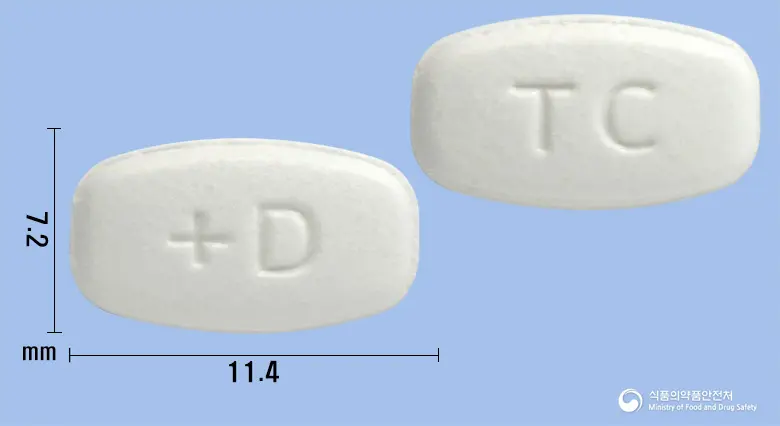 알드맥플러스디정 앞뒤 사진 (흰색 타원형, 각인 +D / TC)