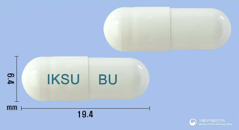 헤파텍트캡슐 앞뒤 사진 (흰색 캡슐, 각인 IKSU BU)