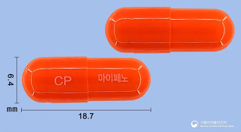 마이페노캡슐(미세화페노피브레이트구형과립) 앞뒤 사진 (주황색 캡슐, 각인 CP 마이페노)