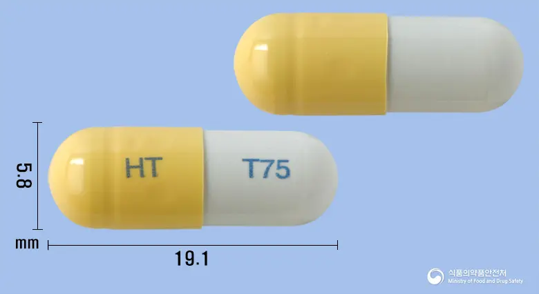 타미인플캡슐75mg(오셀타미비르인산염) 앞뒤 사진 (노란색 캡슐, 각인 HT T75)