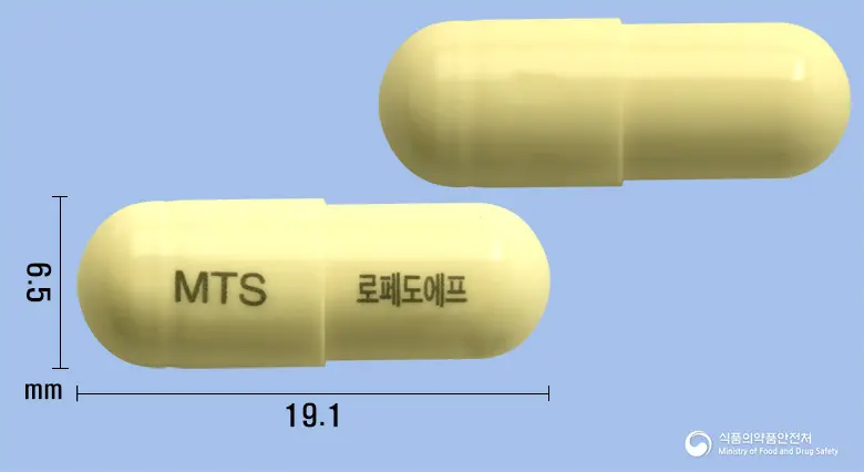 로페도에프캡슐 앞뒤 사진 (노란색 캡슐, 각인 MTS 로페도에프)