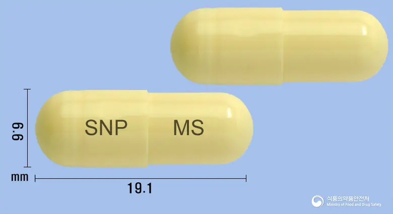 몰바렌에스캡슐 앞뒤 사진 (노란색 캡슐, 각인 SNP MS)