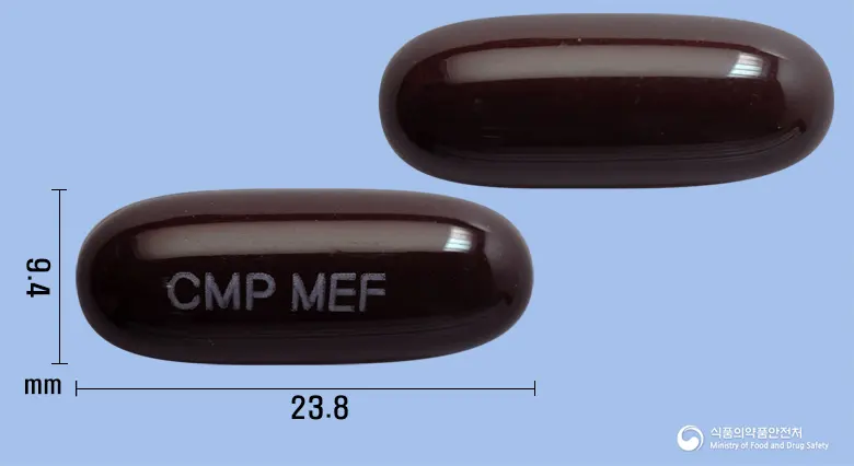 맥페롤에프연질캡슐 앞뒤 사진 (갈색 캡슐, 각인 CMP MEF)