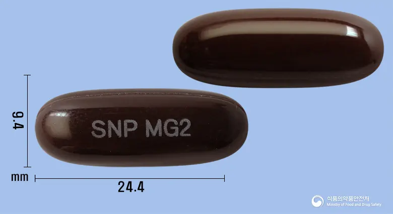 마그투연질캡슐 앞뒤 사진 (갈색 캡슐, 각인 SNP MG2)