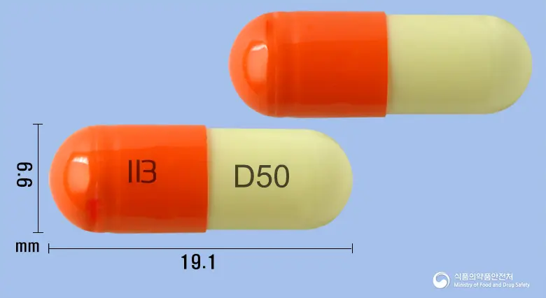 바이세렌캡슐(디아세레인) 앞뒤 사진 (주황색 캡슐, 각인 IB D50)