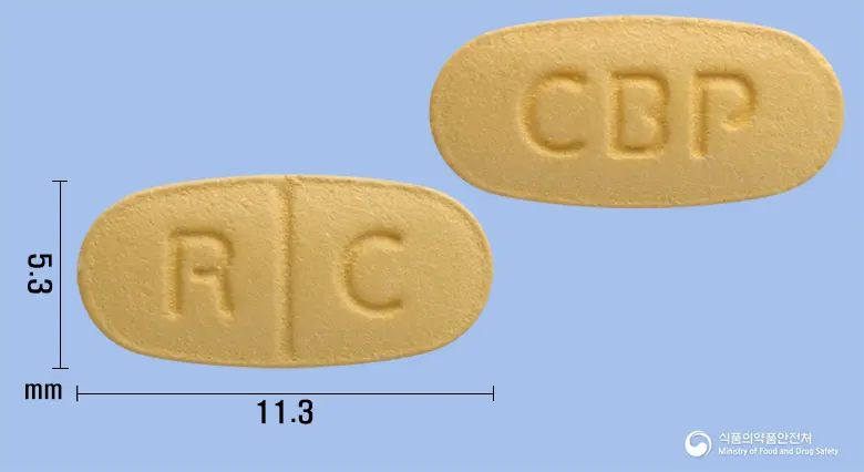 리세플러스정 앞뒤 사진 (주황색 타원형, 각인 R C / CBP)