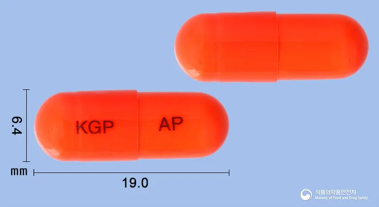 아스피도캡슐 앞뒤 사진 (주황색 캡슐, 각인 KGP AP)