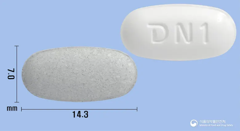 엔피스타정40/5mg 앞뒤 사진 (회색 타원형, 각인 N1)