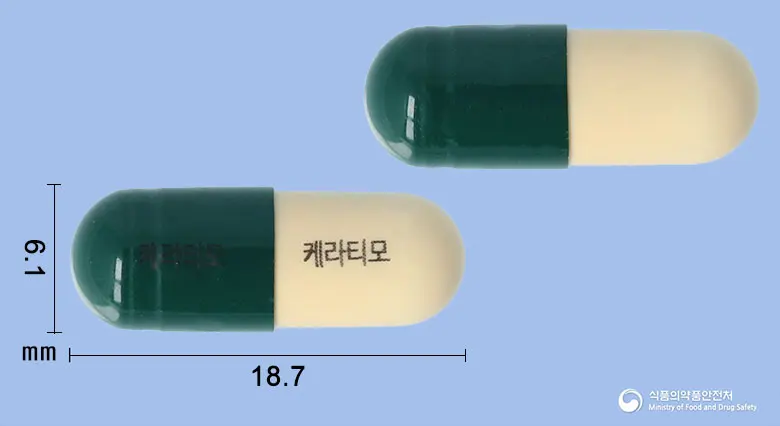 케라티모캡슐 앞뒤 사진 (초록색 캡슐, 각인 케라티모 케라티모)