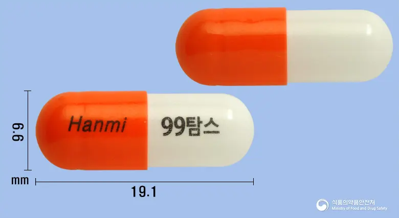 구구탐스캡슐(타다라필,탐스로신) 앞뒤 사진 (주황색 캡슐, 각인 Hanmi 99탐스)