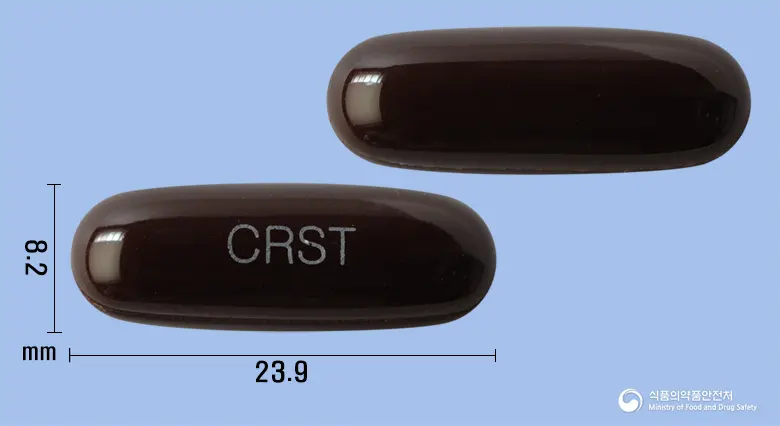 크램스탑연질캡슐 앞뒤 사진 (갈색 캡슐, 각인 CRST)
