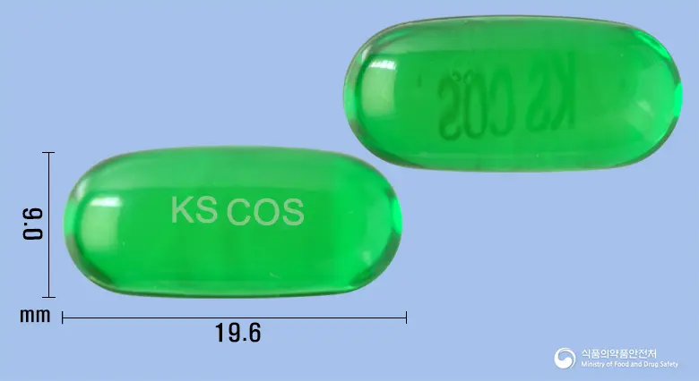 쏙코에스연질캡슐 앞뒤 사진 (초록색·투명 캡슐, 각인 KS COS)