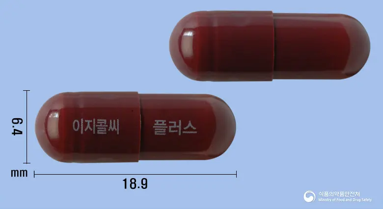이지콜씨플러스캡슐 앞뒤 사진 (갈색 캡슐, 각인 이지콜씨 플러스)