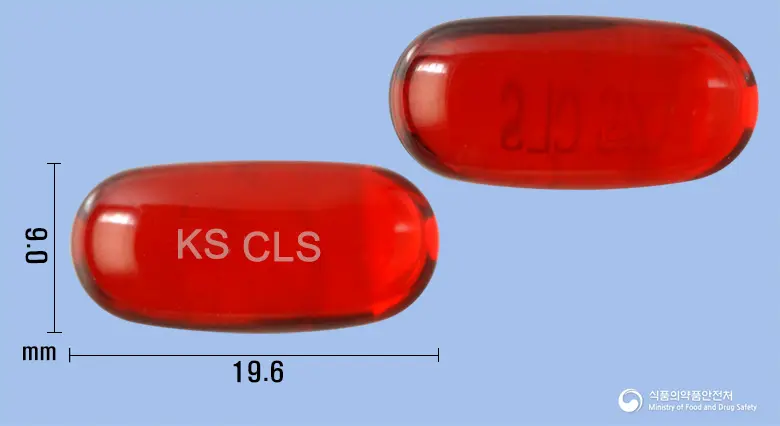쏙콜에스연질캡슐 앞뒤 사진 (빨간색·투명 캡슐, 각인 KS CLS)