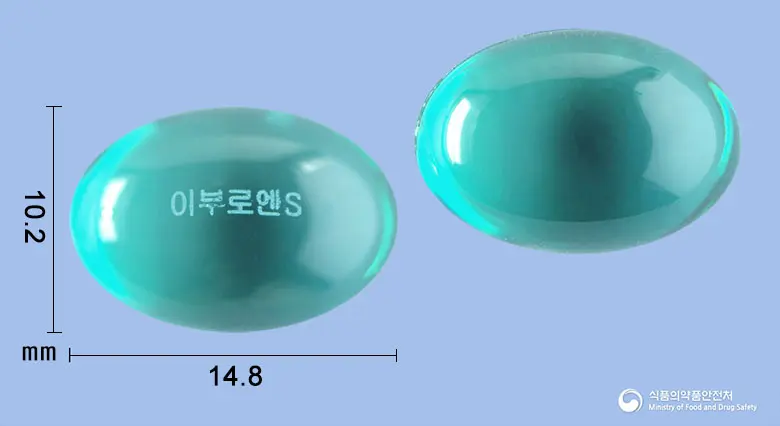 이부로엔에스연질캡슐(이부프로펜) 앞뒤 사진 (초록색·투명 캡슐, 각인 이부로엔s)