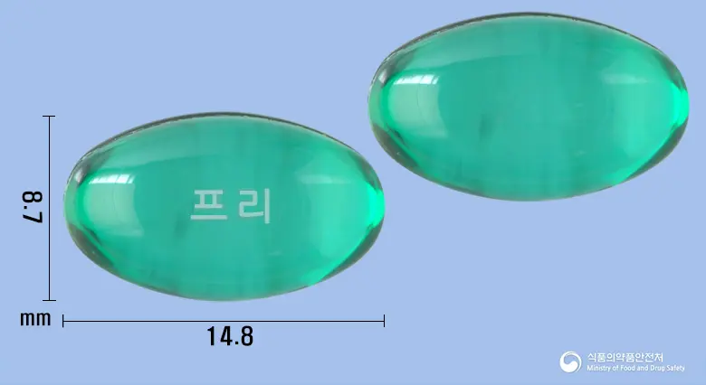 프리스펜연질캡슐(이부프로펜) 앞뒤 사진 (초록색·투명 캡슐, 각인 프리)